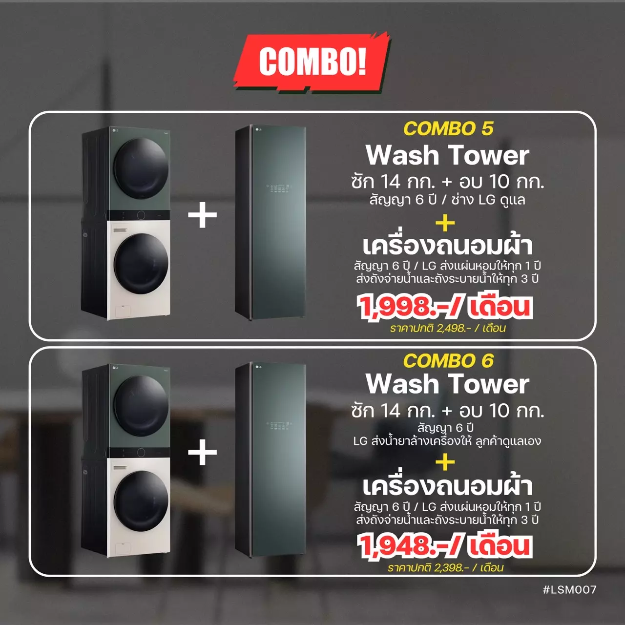 AnyConv.com__S__4891384_0