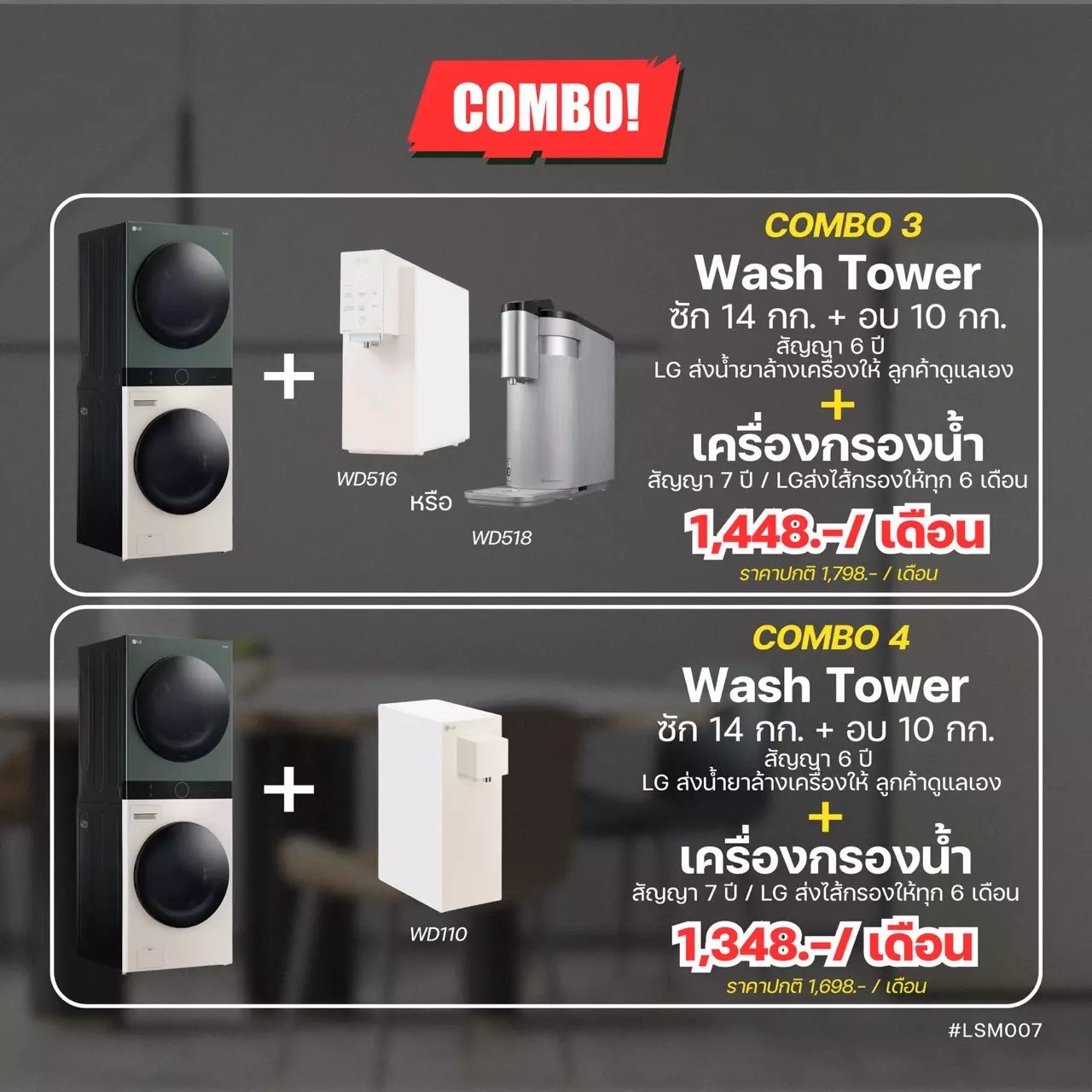 AnyConv.com__S__4891386_0