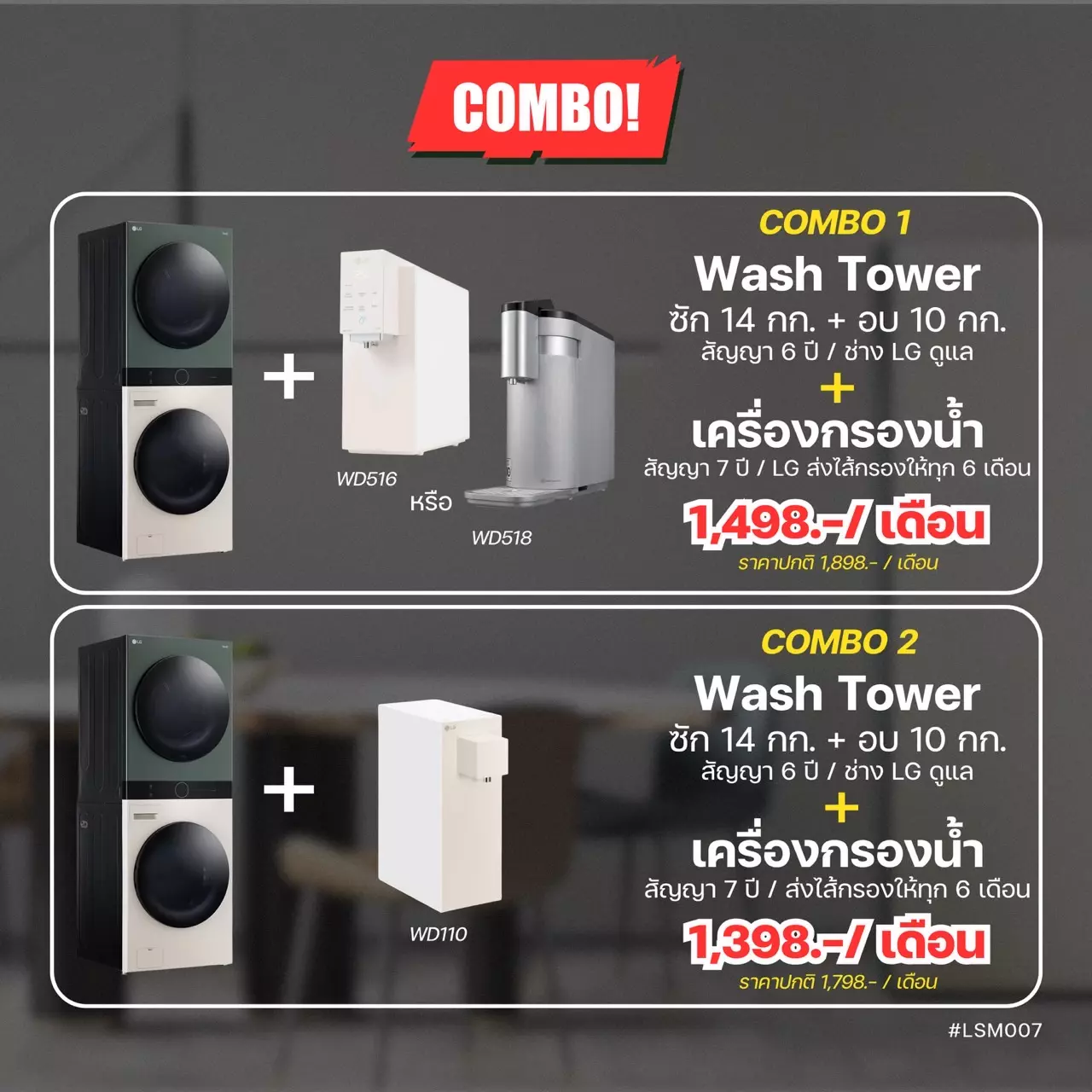 AnyConv.com__S__4891387_0